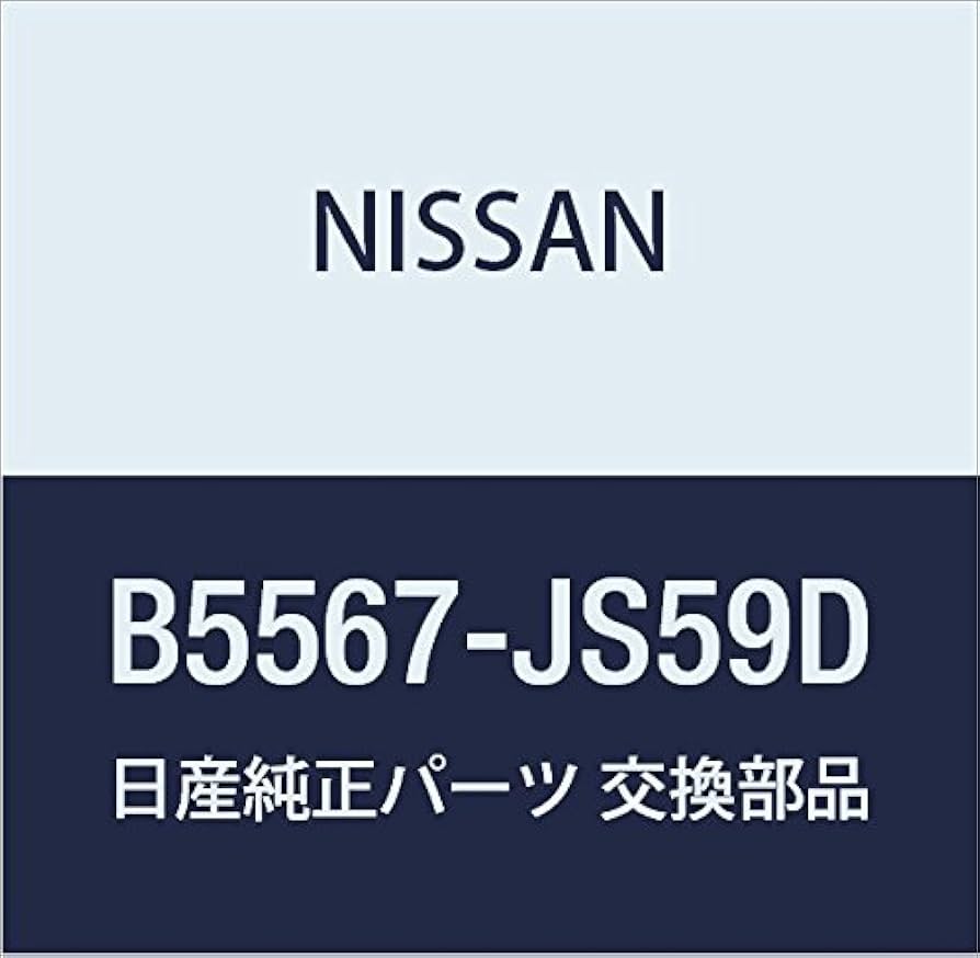 日産純正部品　BODY-COMBI SW B5567-JS59D 日産純正部品 BODY-COMBI SW B5567-JS59D B5567-Je09D Genuine